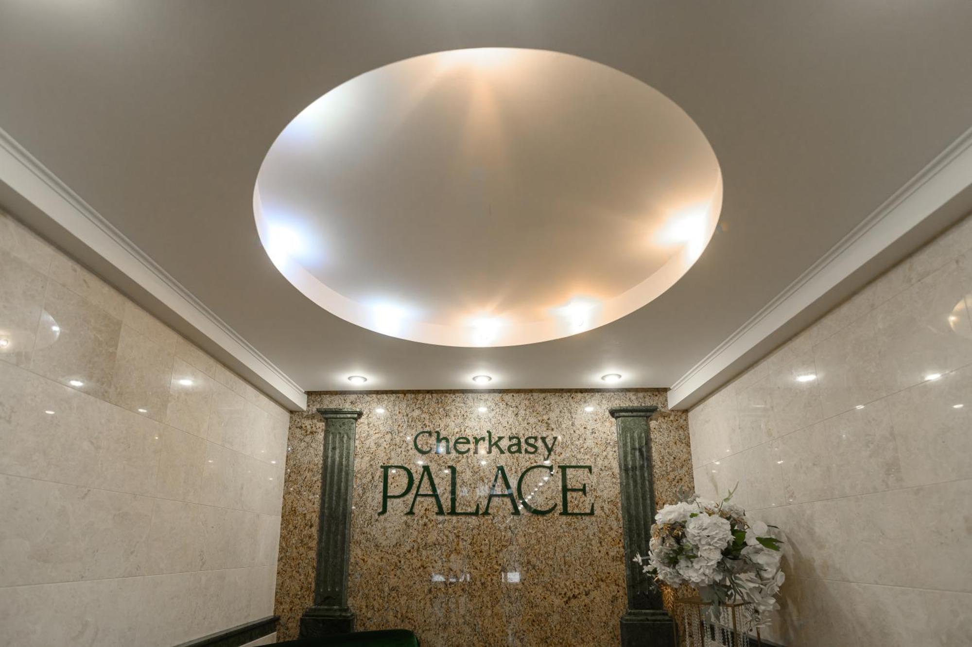 Cherkasy Palace酒店 外观 照片